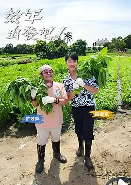 声浪现场 伊人影院综艺在线观看