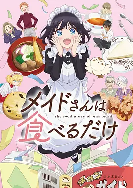 浮空纪元 伊人影院动漫在线观看