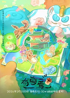短剧单集90秒节奏分析 伊人影院资讯