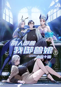云上剑歌 伊人影院动漫在线观看